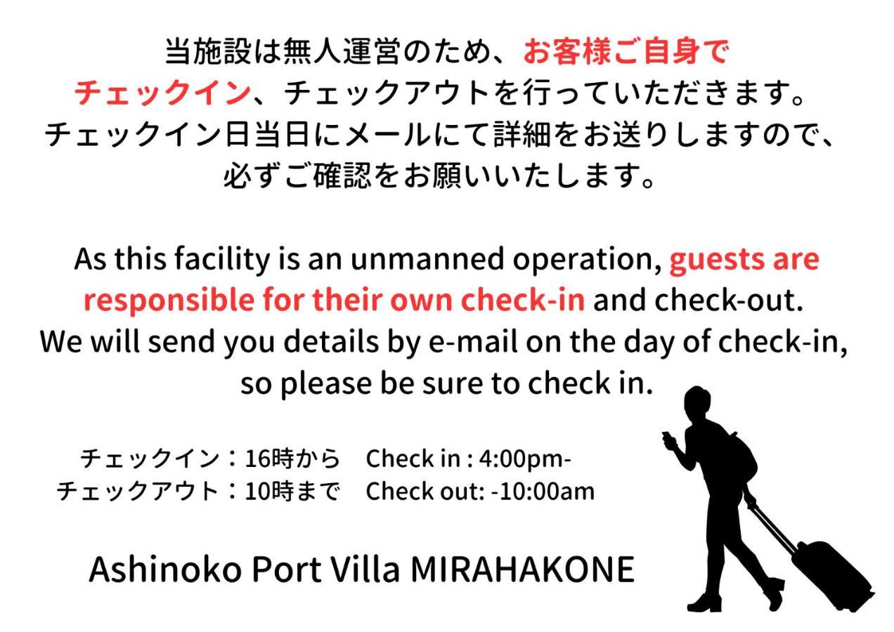 Ashinoko Port Villa Mirahakone Exterior foto